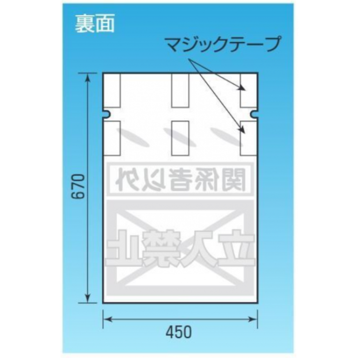 SK-34　つるしん坊　ここは昇降階段　片面印刷